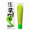 Hon Wasabi - Echte Japanse Mierikswortel